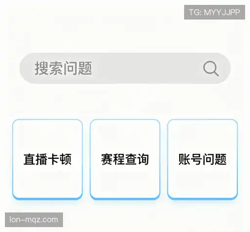 FAQ汇总